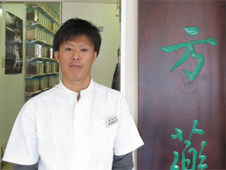 常國薬局　豊成店代表